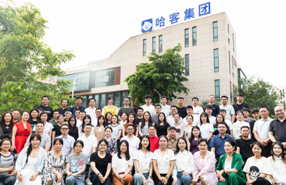 哈客集团
